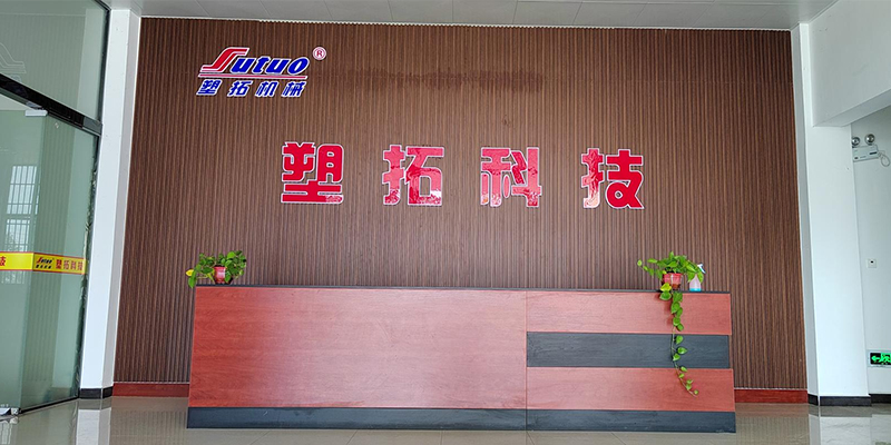 公司簡介